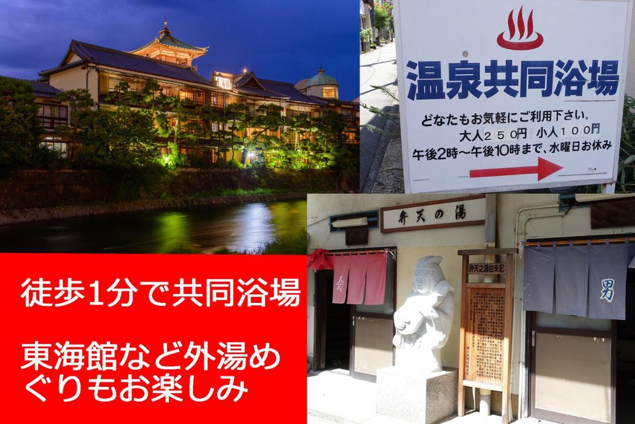 Villa Izu No Ie Uno Ito  Esterno foto