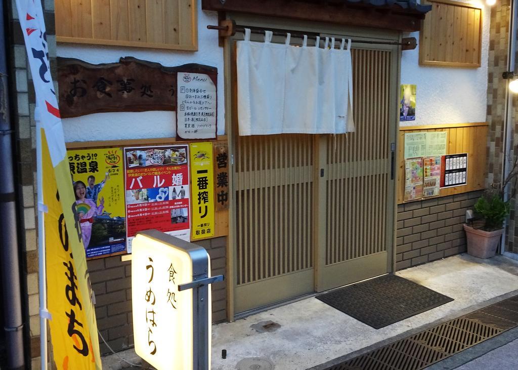 Villa Izu No Ie Uno Ito  Esterno foto