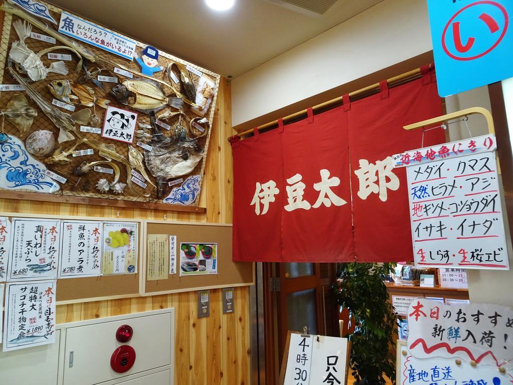 Villa Izu No Ie Uno Ito  Esterno foto