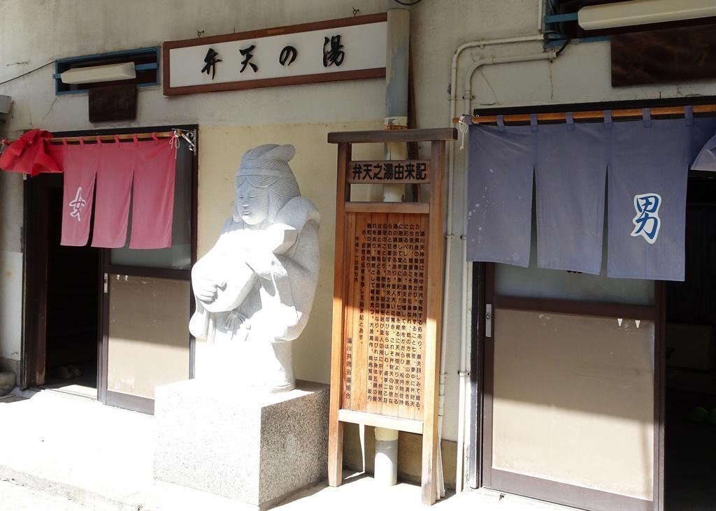 Villa Izu No Ie Uno Ito  Esterno foto