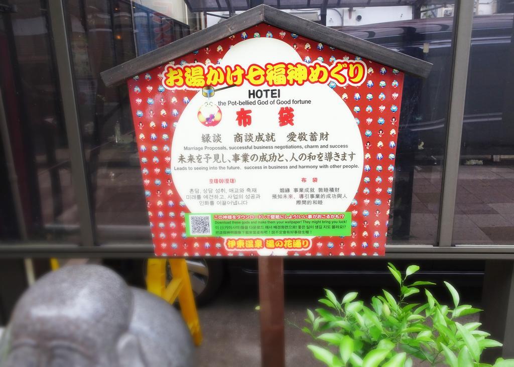 Villa Izu No Ie Uno Ito  Esterno foto